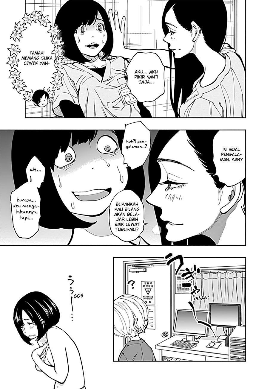 Radiation House Chap 3 - Next Chap 4