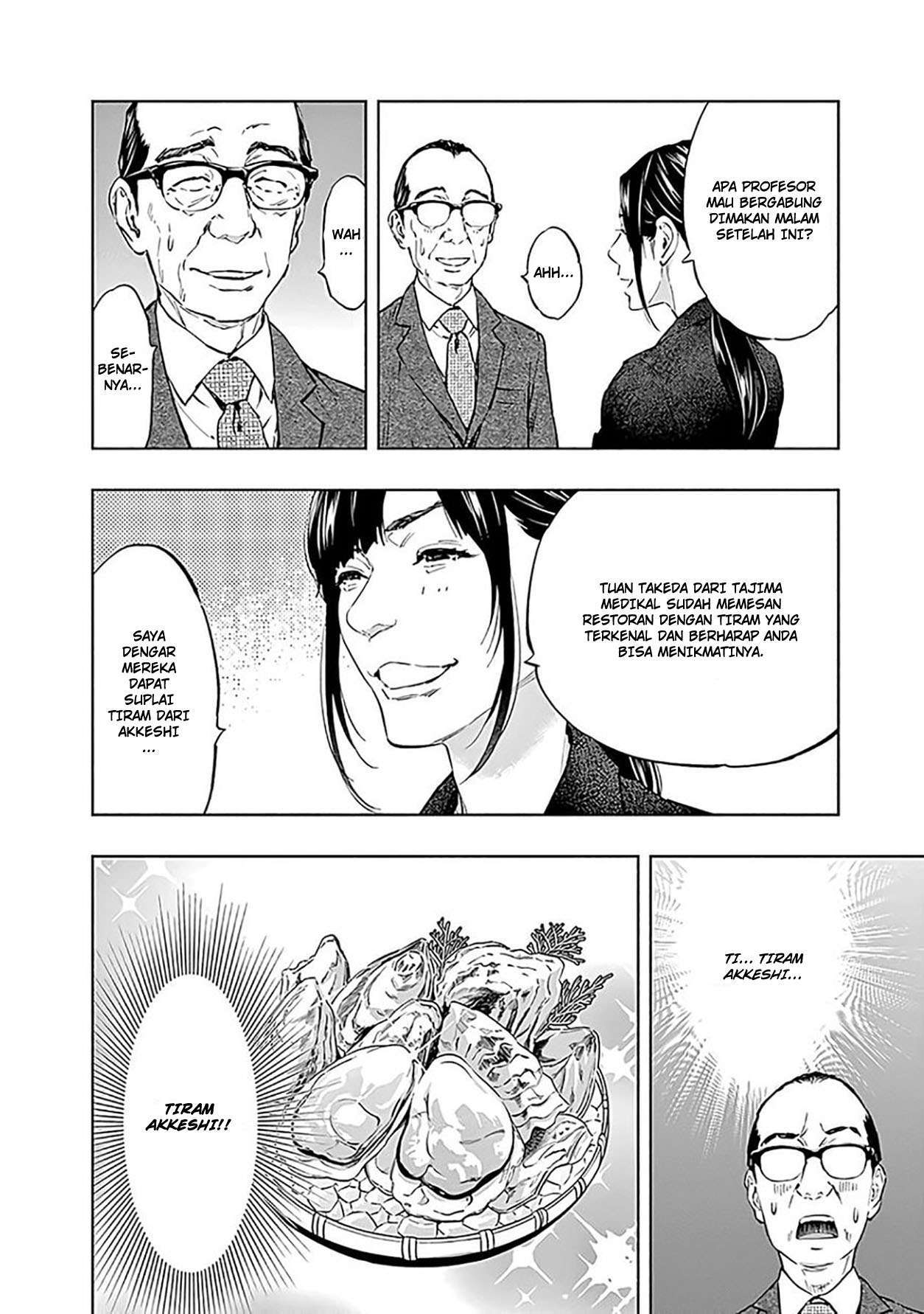 Radiation House Chap 46 - Next Chap 47