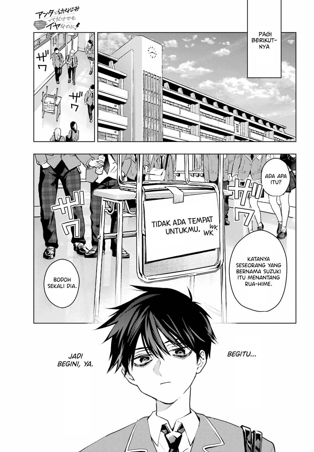 Anta to Osananajimitte dake demo Iyananoni! ~Zekkou kara Hajimaru S-kyuu Bishoujo to no Gakuen Nariagari Seikatsu~ Chap 1 - Next Chap 2
