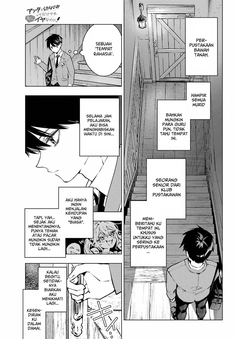 Anta to Osananajimitte dake demo Iyananoni! ~Zekkou kara Hajimaru S-kyuu Bishoujo to no Gakuen Nariagari Seikatsu~ Chap 1 - Next Chap 2