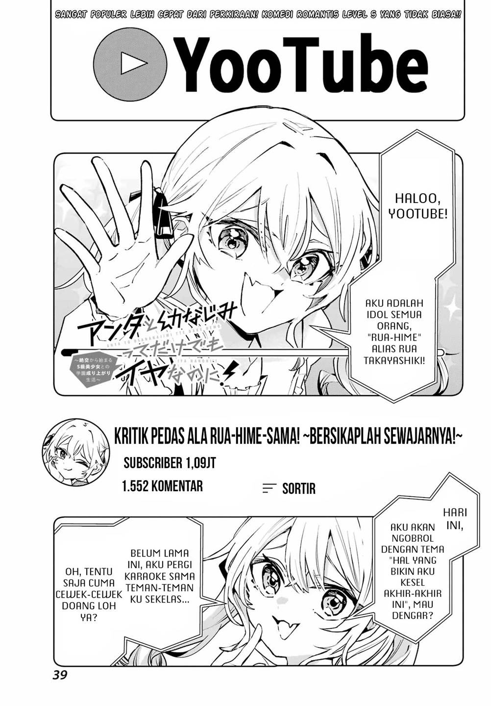 Anta to Osananajimitte dake demo Iyananoni! ~Zekkou kara Hajimaru S-kyuu Bishoujo to no Gakuen Nariagari Seikatsu~ Chap 2 - Next Chap 3