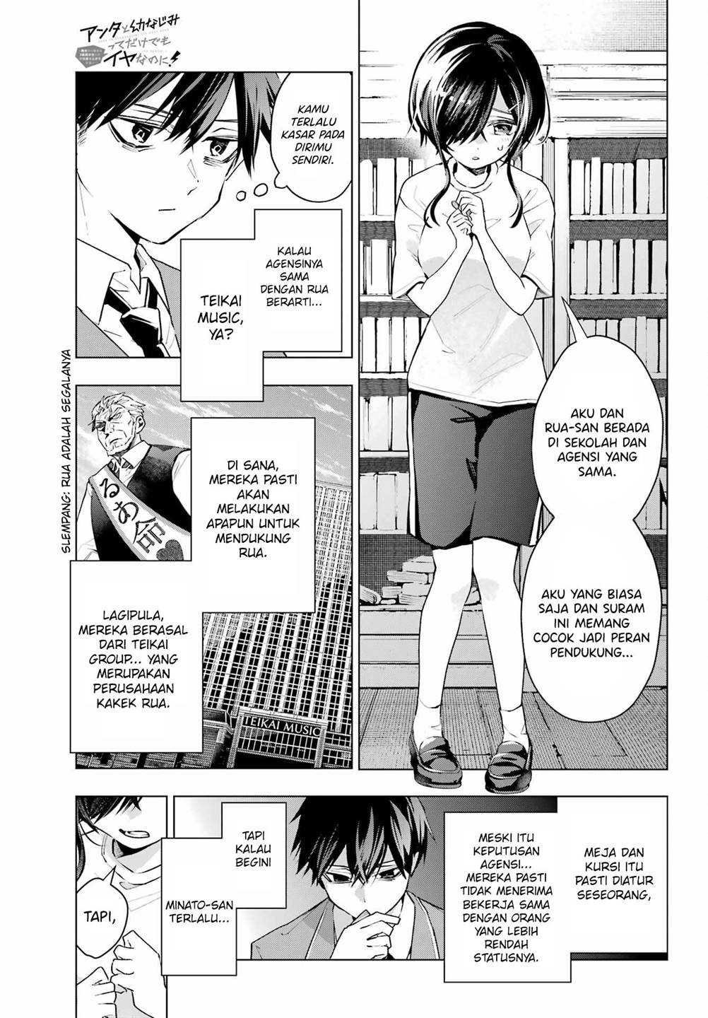 Anta to Osananajimitte dake demo Iyananoni! ~Zekkou kara Hajimaru S-kyuu Bishoujo to no Gakuen Nariagari Seikatsu~ Chap 2 - Next Chap 3