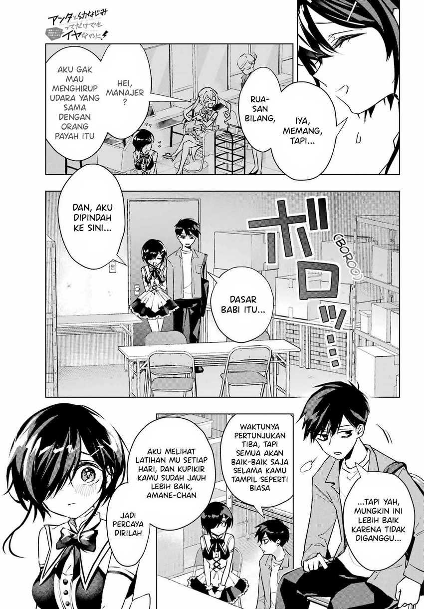 Anta to Osananajimitte dake demo Iyananoni! ~Zekkou kara Hajimaru S-kyuu Bishoujo to no Gakuen Nariagari Seikatsu~ Chap 3 - Next Chap 4