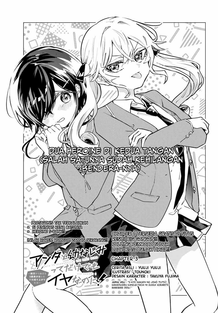 Anta to Osananajimitte dake demo Iyananoni! ~Zekkou kara Hajimaru S-kyuu Bishoujo to no Gakuen Nariagari Seikatsu~ Chap 3 - Next Chap 4