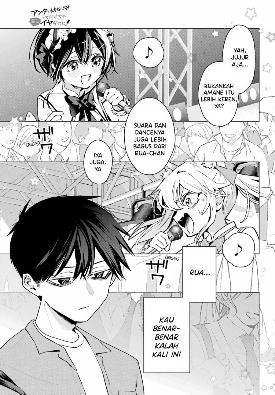 Anta to Osananajimitte dake demo Iyananoni! ~Zekkou kara Hajimaru S-kyuu Bishoujo to no Gakuen Nariagari Seikatsu~ Chap 4 - Next Chap 5