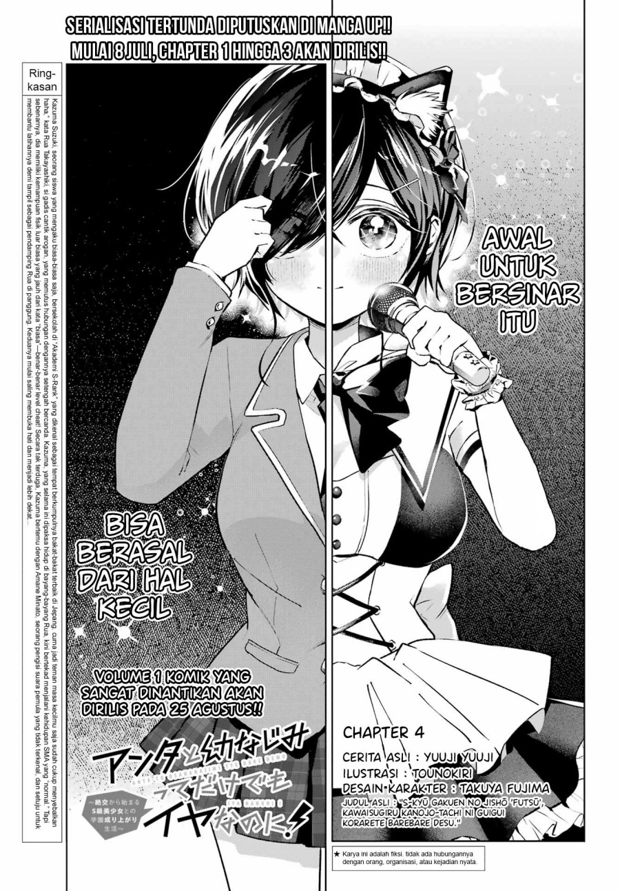 Anta to Osananajimitte dake demo Iyananoni! ~Zekkou kara Hajimaru S-kyuu Bishoujo to no Gakuen Nariagari Seikatsu~ Chap 4 - Next Chap 5