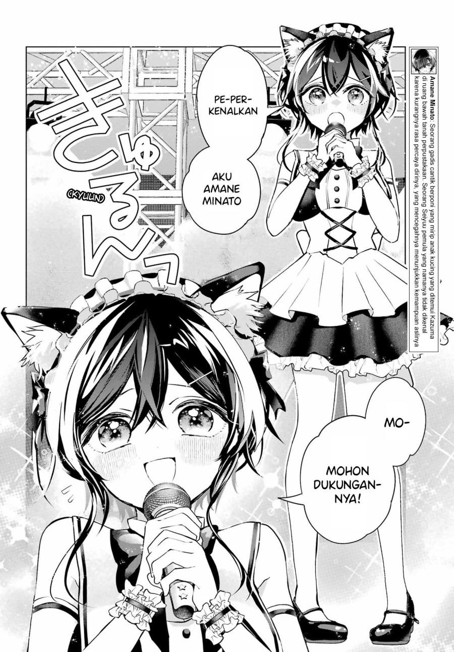Anta to Osananajimitte dake demo Iyananoni! ~Zekkou kara Hajimaru S-kyuu Bishoujo to no Gakuen Nariagari Seikatsu~ Chap 4 - Next Chap 5