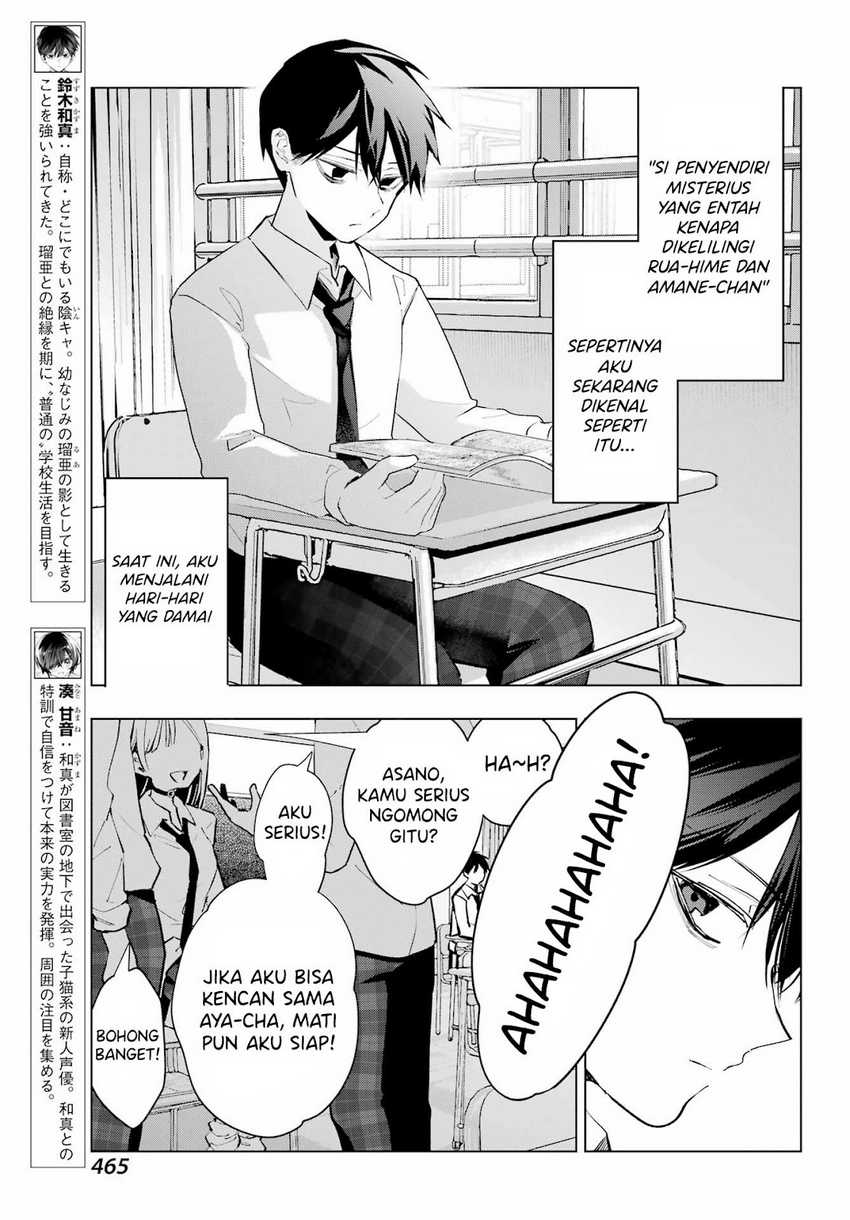 Anta to Osananajimitte dake demo Iyananoni! ~Zekkou kara Hajimaru S-kyuu Bishoujo to no Gakuen Nariagari Seikatsu~ Chap 5 - Next Chap 6