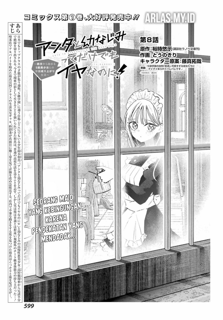 Anta to Osananajimitte dake demo Iyananoni! ~Zekkou kara Hajimaru S-kyuu Bishoujo to no Gakuen Nariagari Seikatsu~ Chap 8 - Next Chap 9