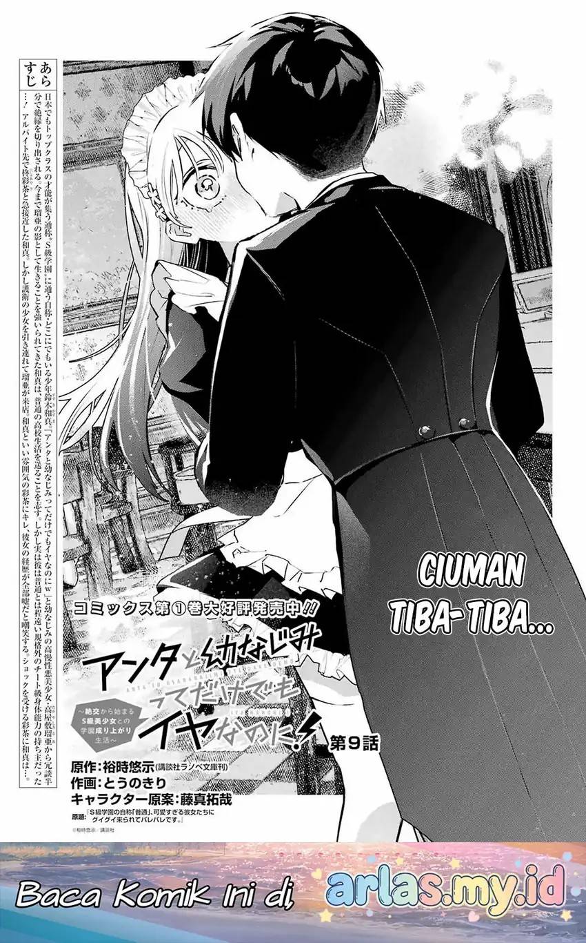 Anta to Osananajimitte dake demo Iyananoni! ~Zekkou kara Hajimaru S-kyuu Bishoujo to no Gakuen Nariagari Seikatsu~ Chap 9 - Next Chap 10