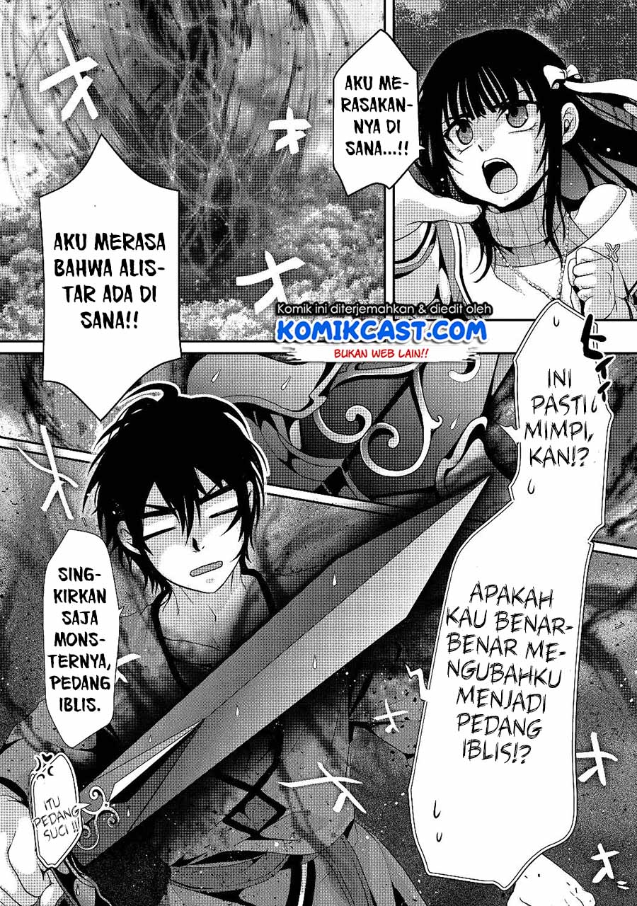 Nise Seiken Monogatari: Osananajimi no Seijo o Uttara Michizure ni Sareta Chap 1 - Next Chap 2