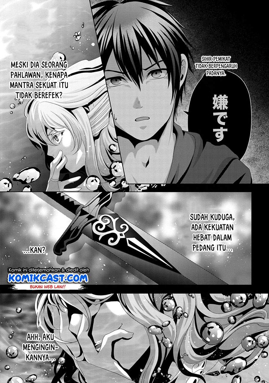 Nise Seiken Monogatari: Osananajimi no Seijo o Uttara Michizure ni Sareta Chap 12 - Next Chap 13