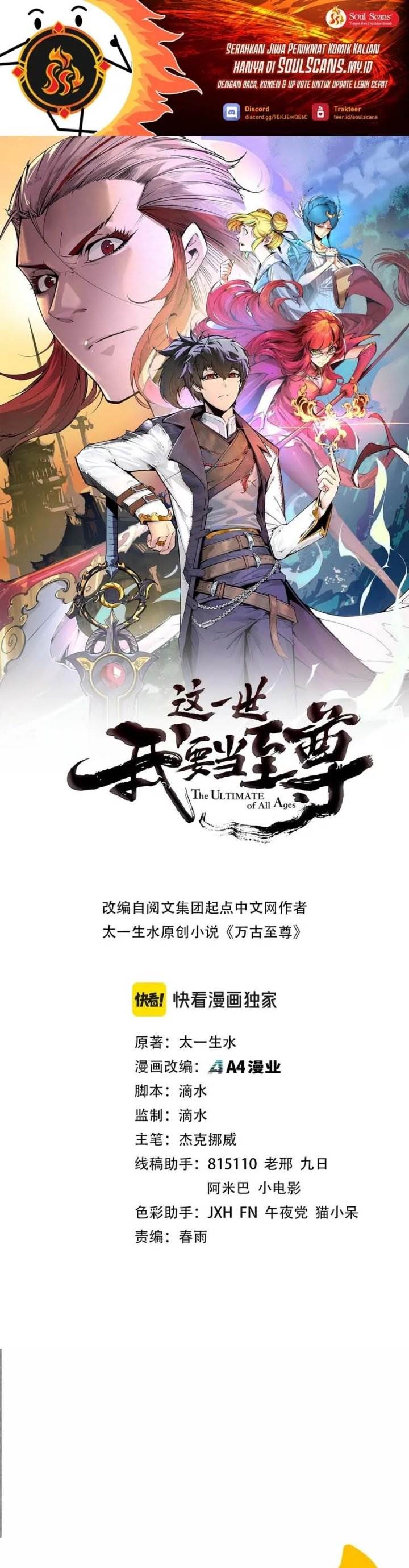 The Ultimate of All Ages Chap 473 - Next Chap 474