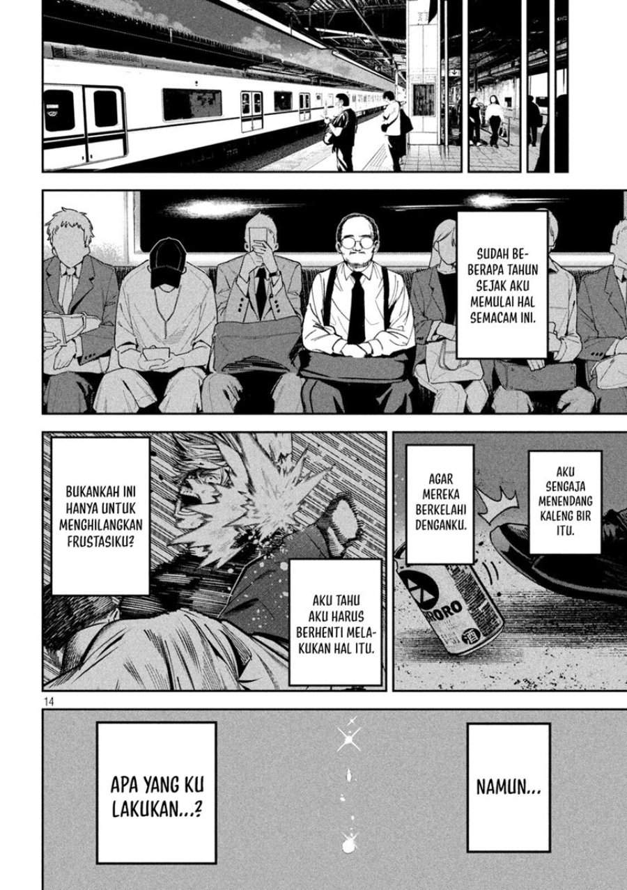 Bouryoku Banzai Chap 24 - Next Chap 25