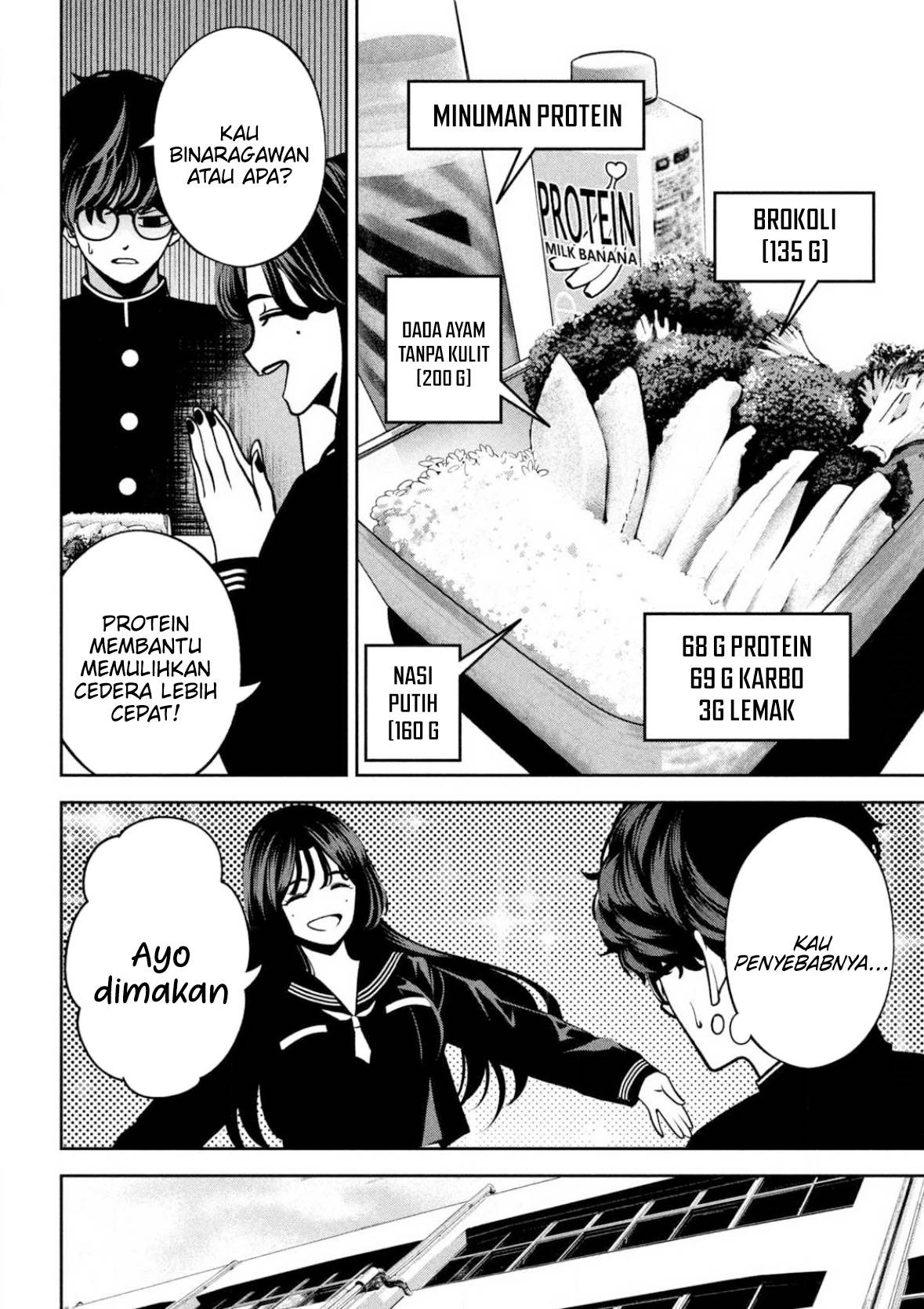 Bouryoku Banzai Chap 3 - Next Chap 4
