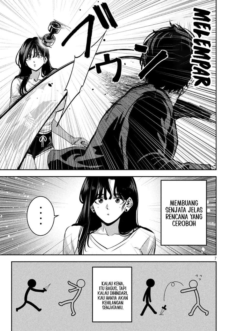 Bouryoku Banzai Chap 35 - Next Chap 36