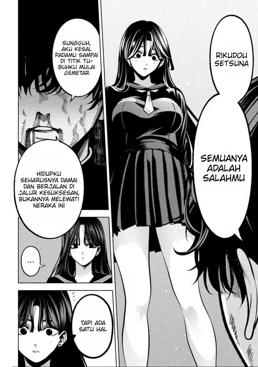 Bouryoku Banzai Chap 6 - Next Chap 7