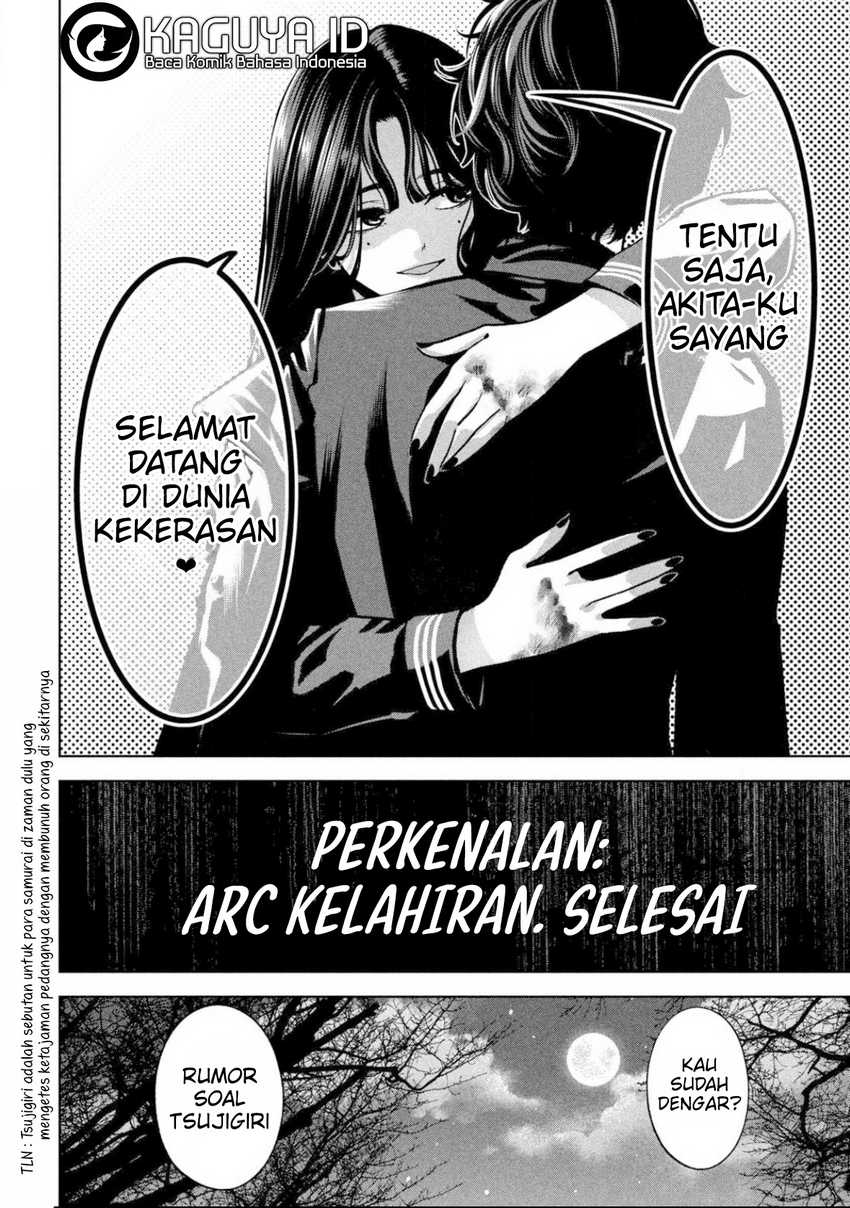 Bouryoku Banzai Chap 6 - Next Chap 7