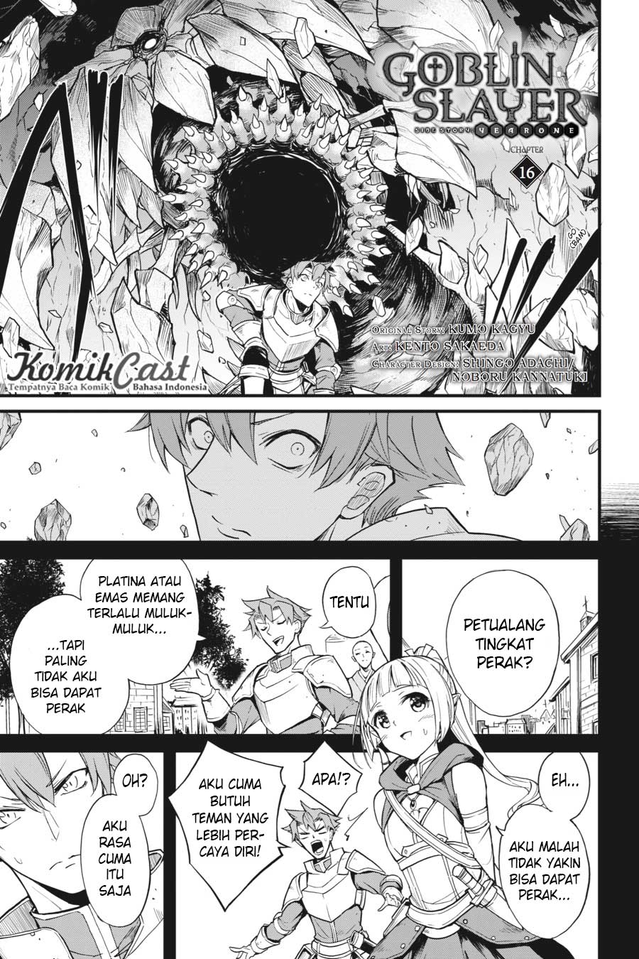 Goblin Slayer: Side Story Year One Chap 16 - Next Chap 17