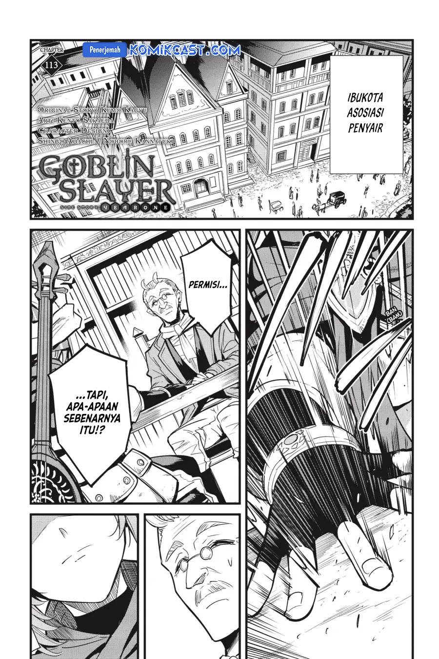 Goblin Slayer: Side Story Year One Chap 113 - Next Chap 114