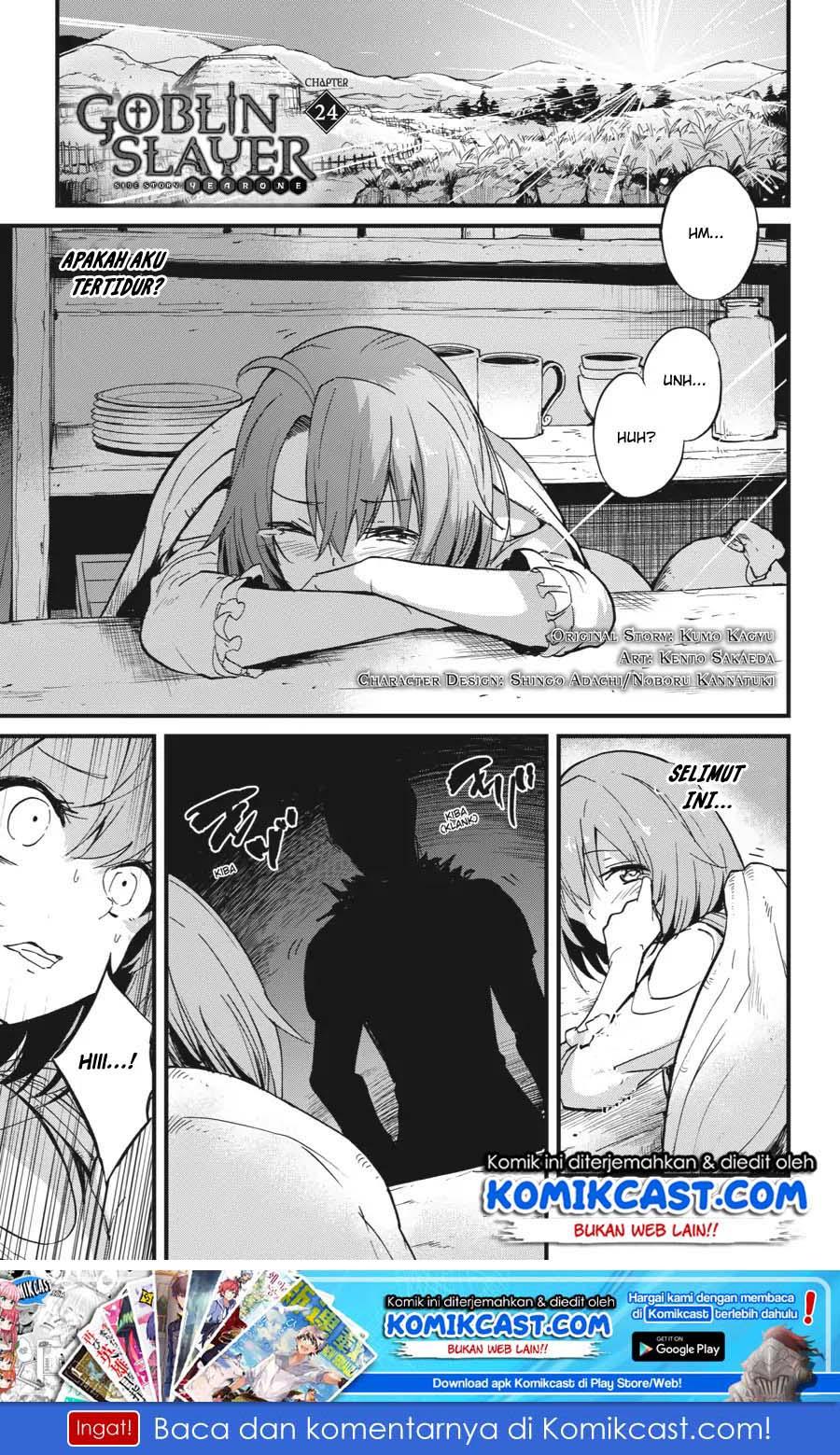 Goblin Slayer: Side Story Year One Chap 24 - Next Chap 25