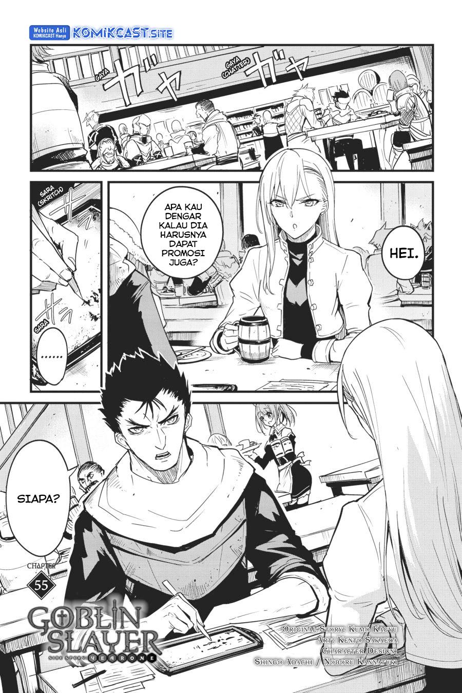 Goblin Slayer: Side Story Year One Chap 55 - Next Chap 56