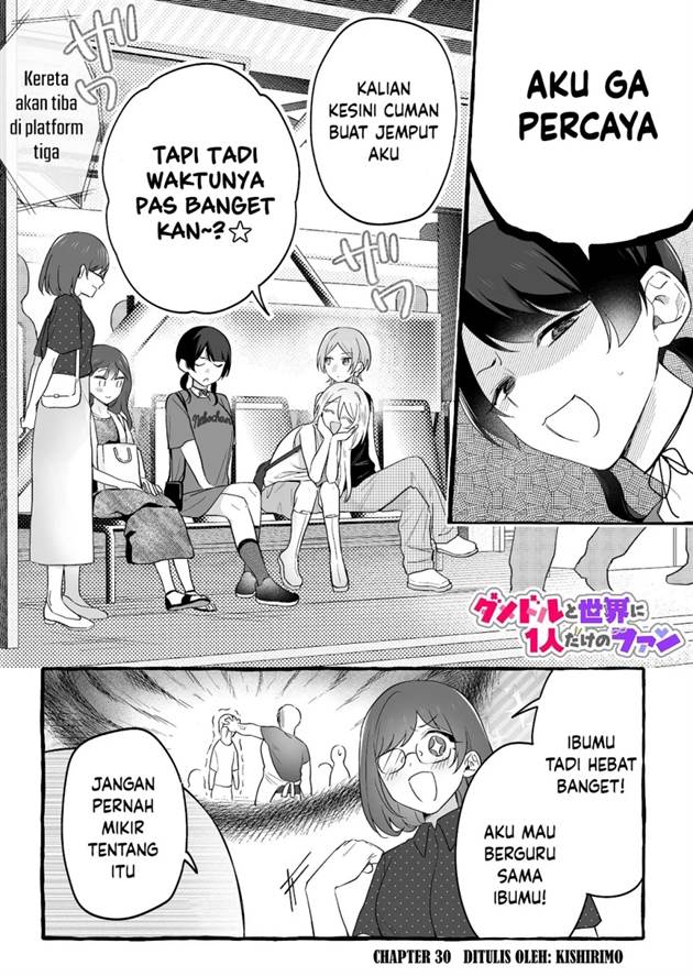 Komik Damedol to Sekai ni Hitori Dake no Fan (Serialization) Chap 30 - Next Chap 31