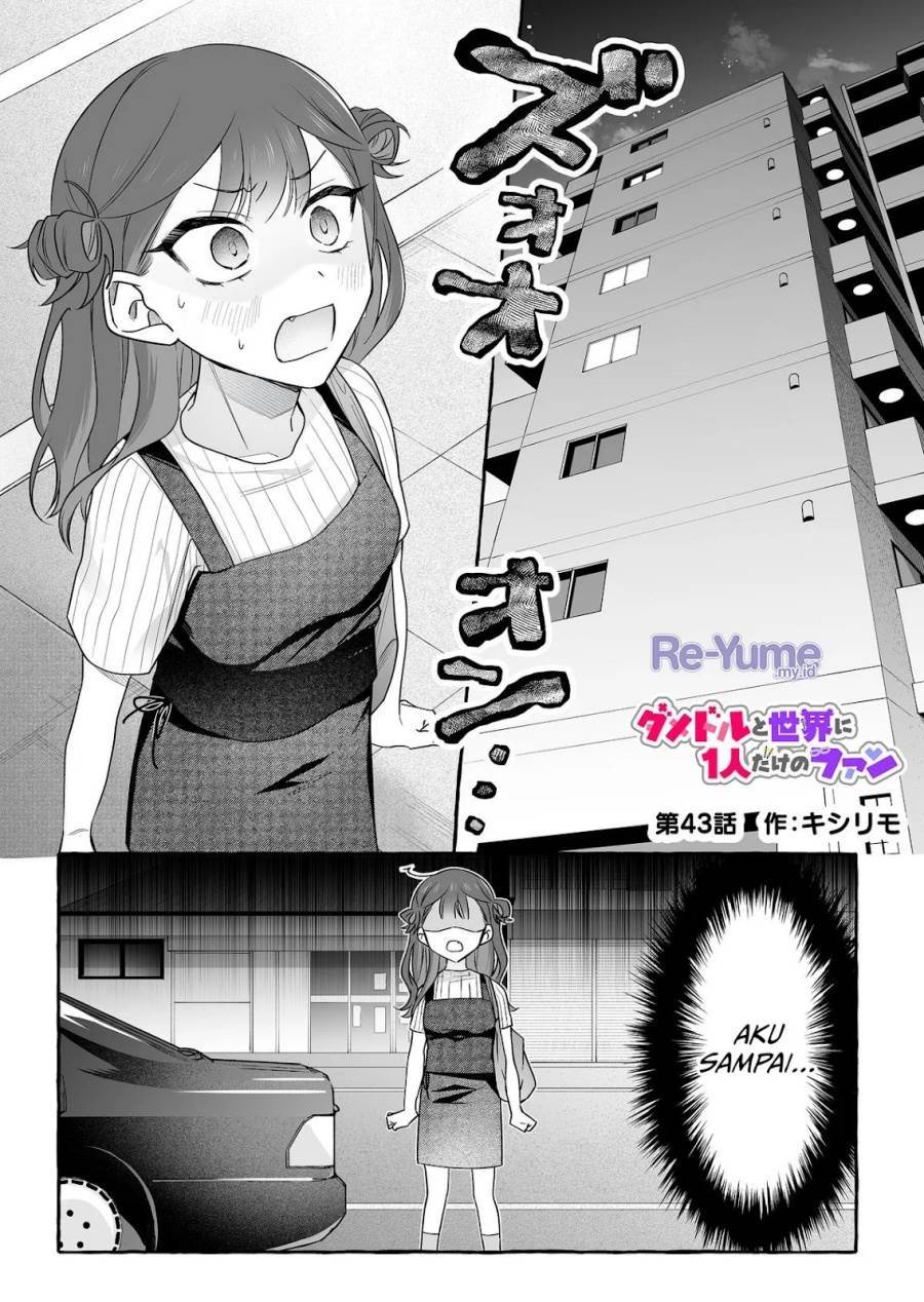 Komik Damedol to Sekai ni Hitori Dake no Fan (Serialization) Chap 43 - Next Chap 44