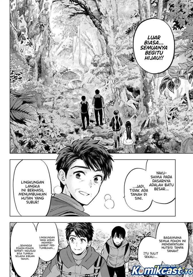 Kakkou no Iinazuke Chap 286 - Next Chap 287