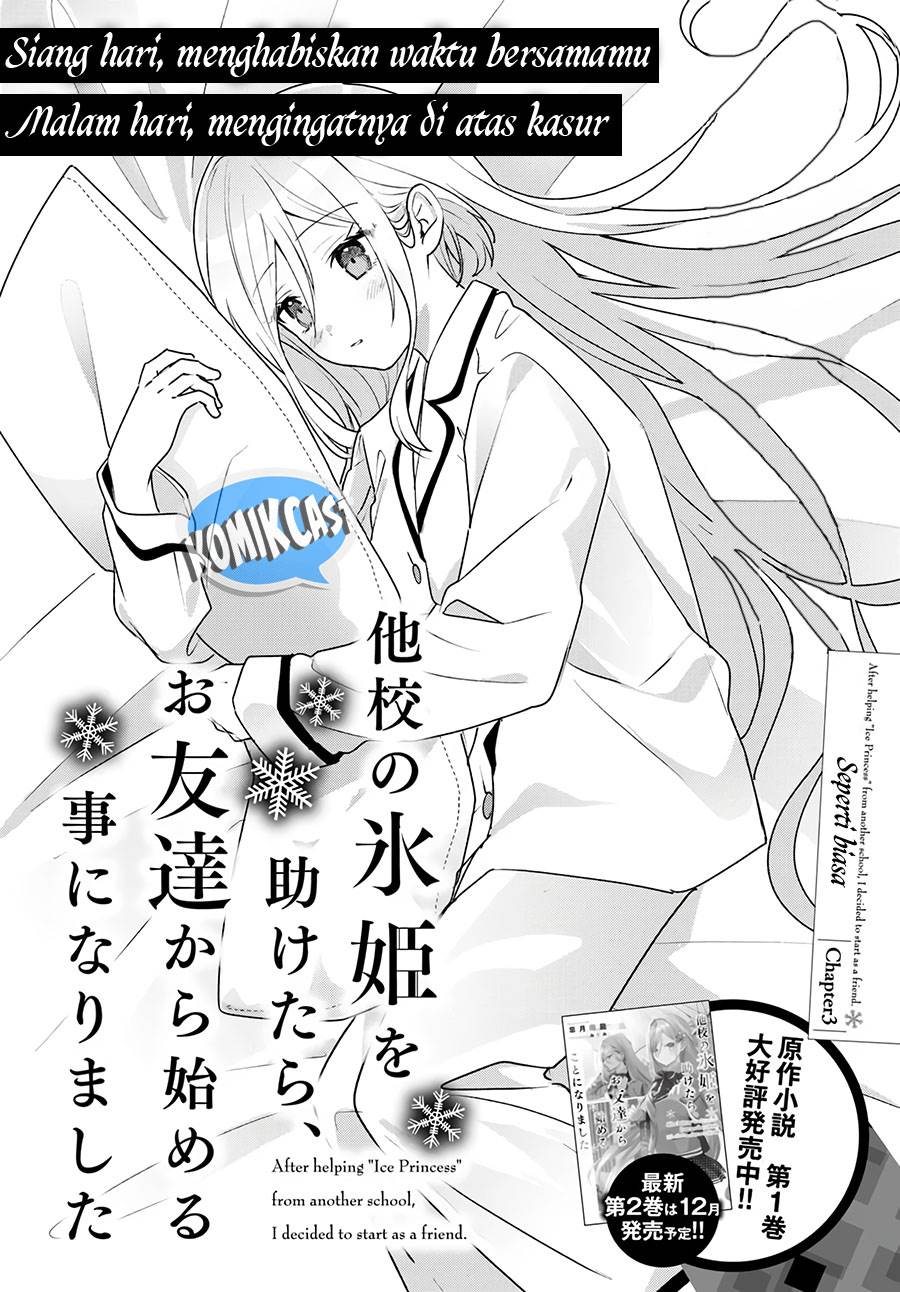 Takou no Koori Hime wo Tasuketara, Otomodachi kara Hajimeru Koto ni Narimashita Chap 3.1 - Next Chap 4.1