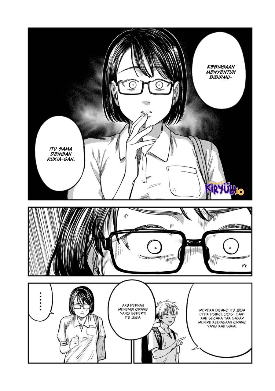Tsumi to Batsu no Spica Chap 25 - Next Chap 26
