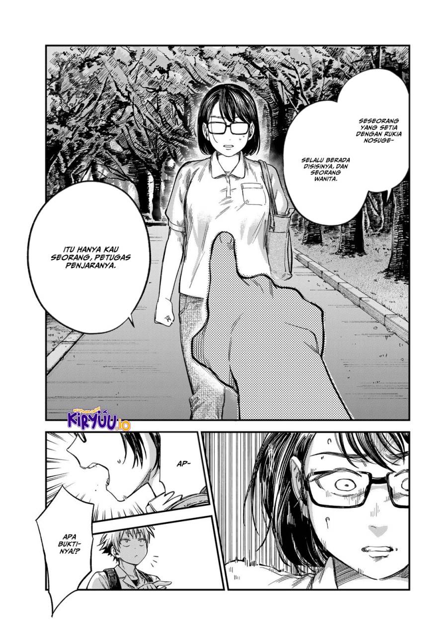 Tsumi to Batsu no Spica Chap 25 - Next Chap 26