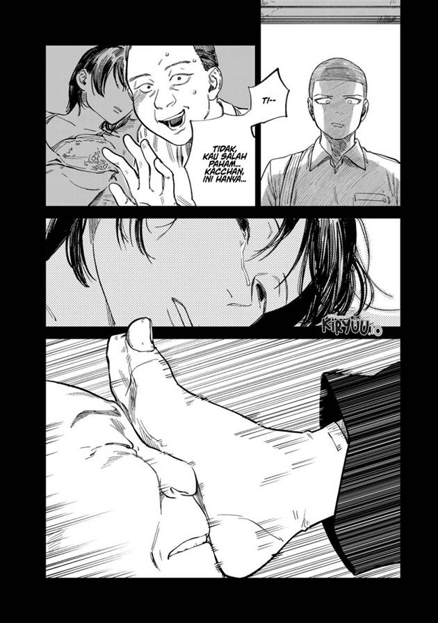 Tsumi to Batsu no Spica Chap 27 - Next Chap 28