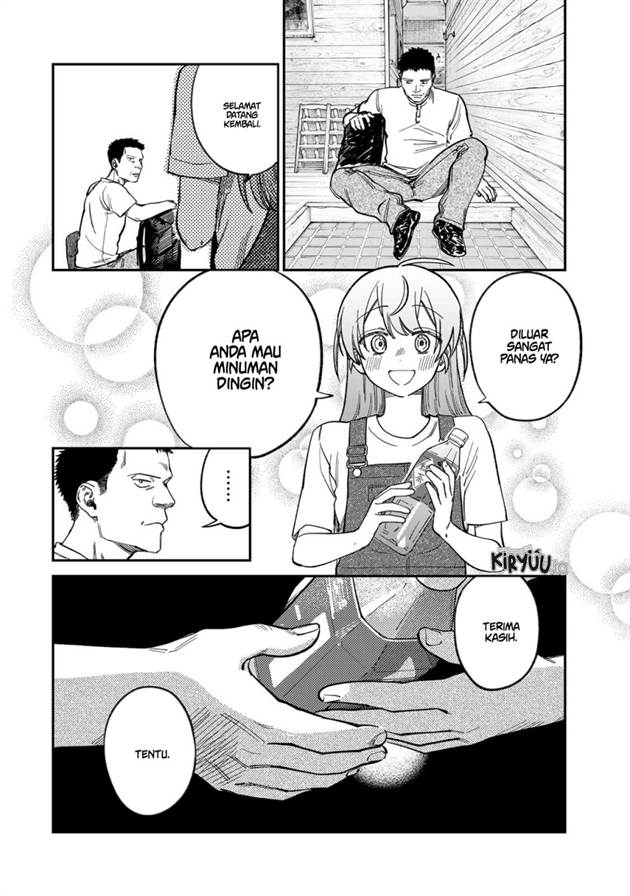 Tsumi to Batsu no Spica Chap 31 - Next Chap 32