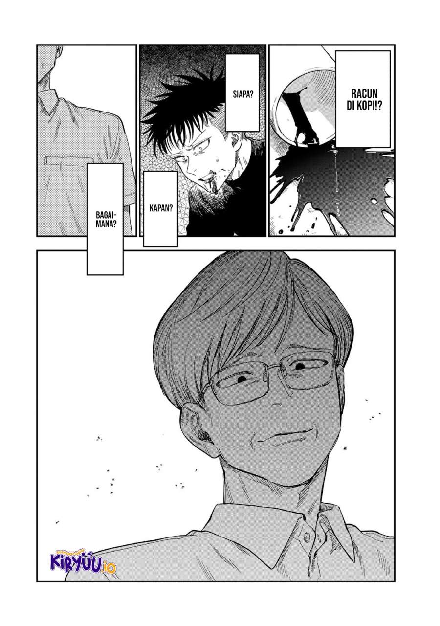 Tsumi to Batsu no Spica Chap 34 - Next Chap 35