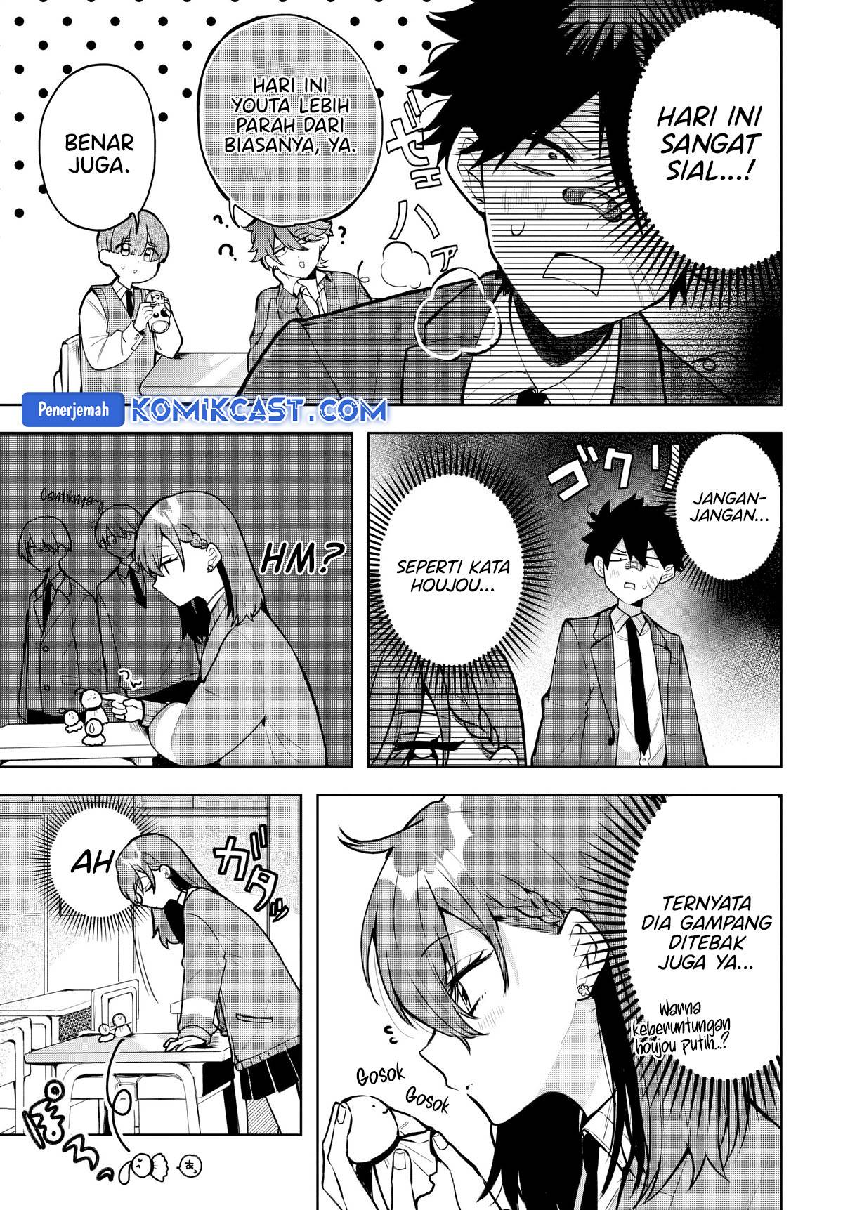 Osoraku Kanojo wa Ore no Aniki wo Neratteru Chap 1.5 - Next Chap 2.5