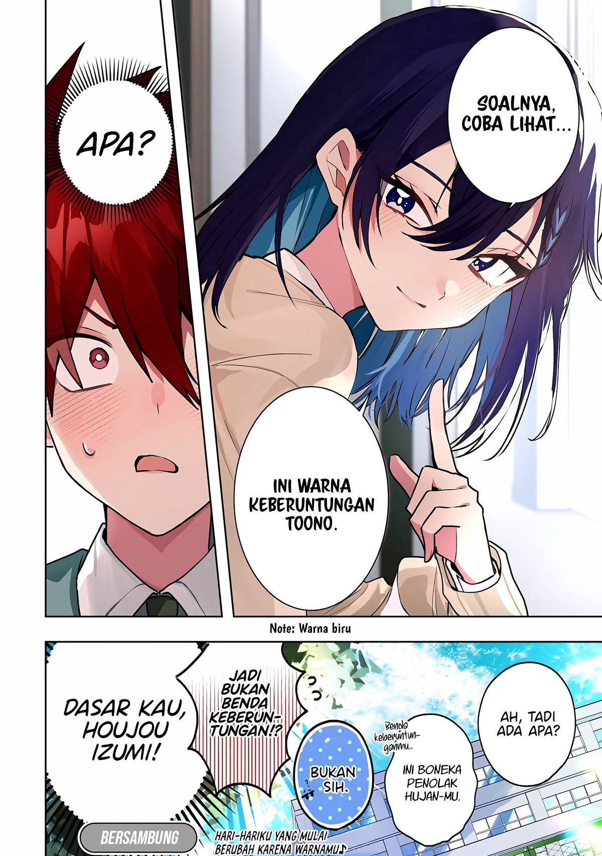 Osoraku Kanojo wa Ore no Aniki wo Neratteru Chap 1.5 - Next Chap 2.5