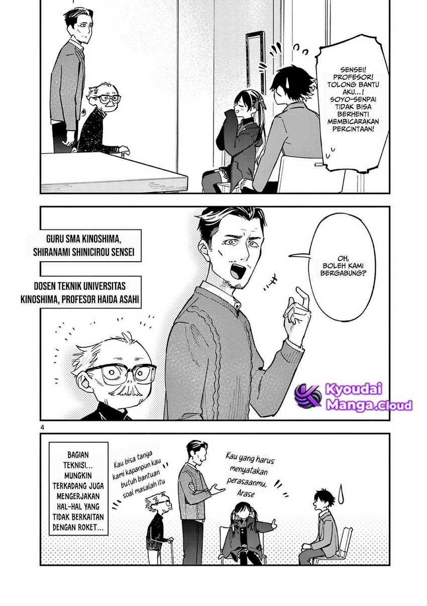 Houkago, Bokura wa Uchuu ni Madou Chap 4 - Next Chap 5