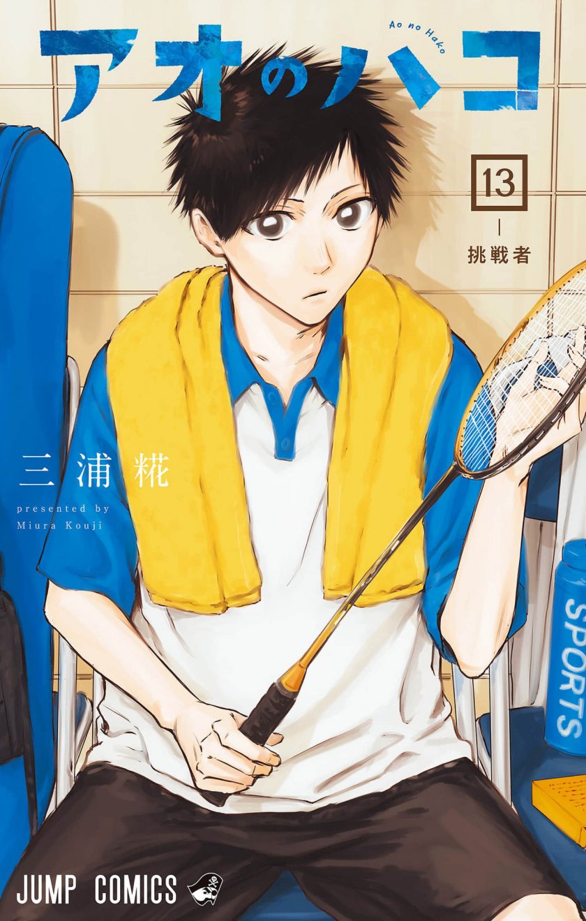 Ao no Hako Chap 109 - Next Chap 110