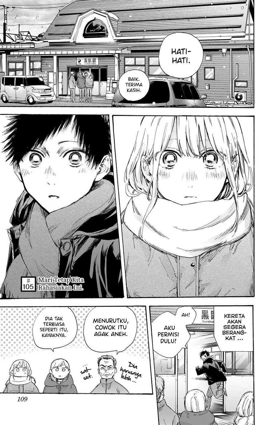 Ao no Hako Chap 105 - Next Chap 106