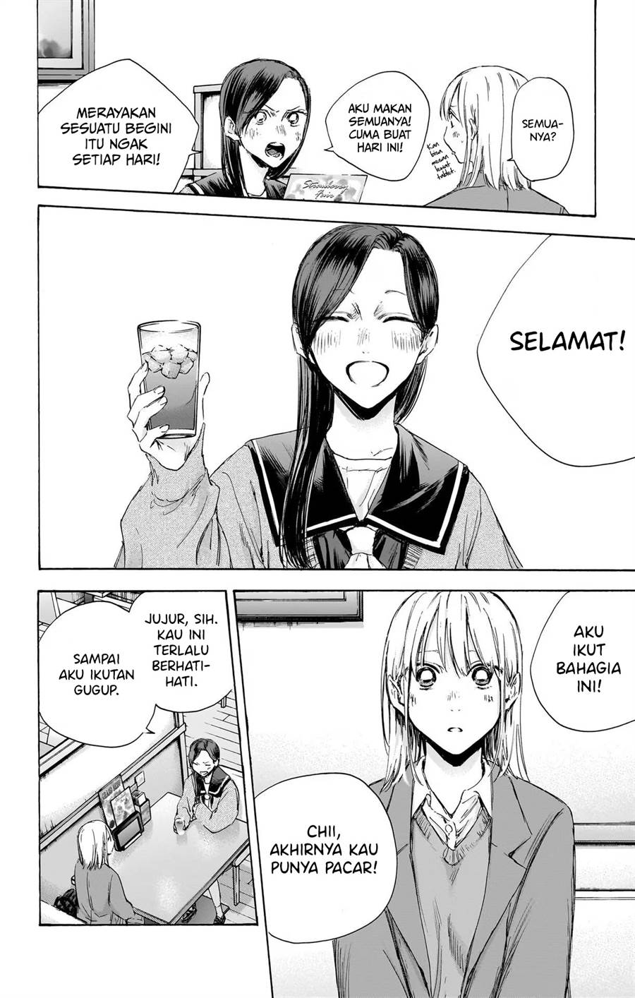 Ao no Hako Chap 107 - Next Chap 108