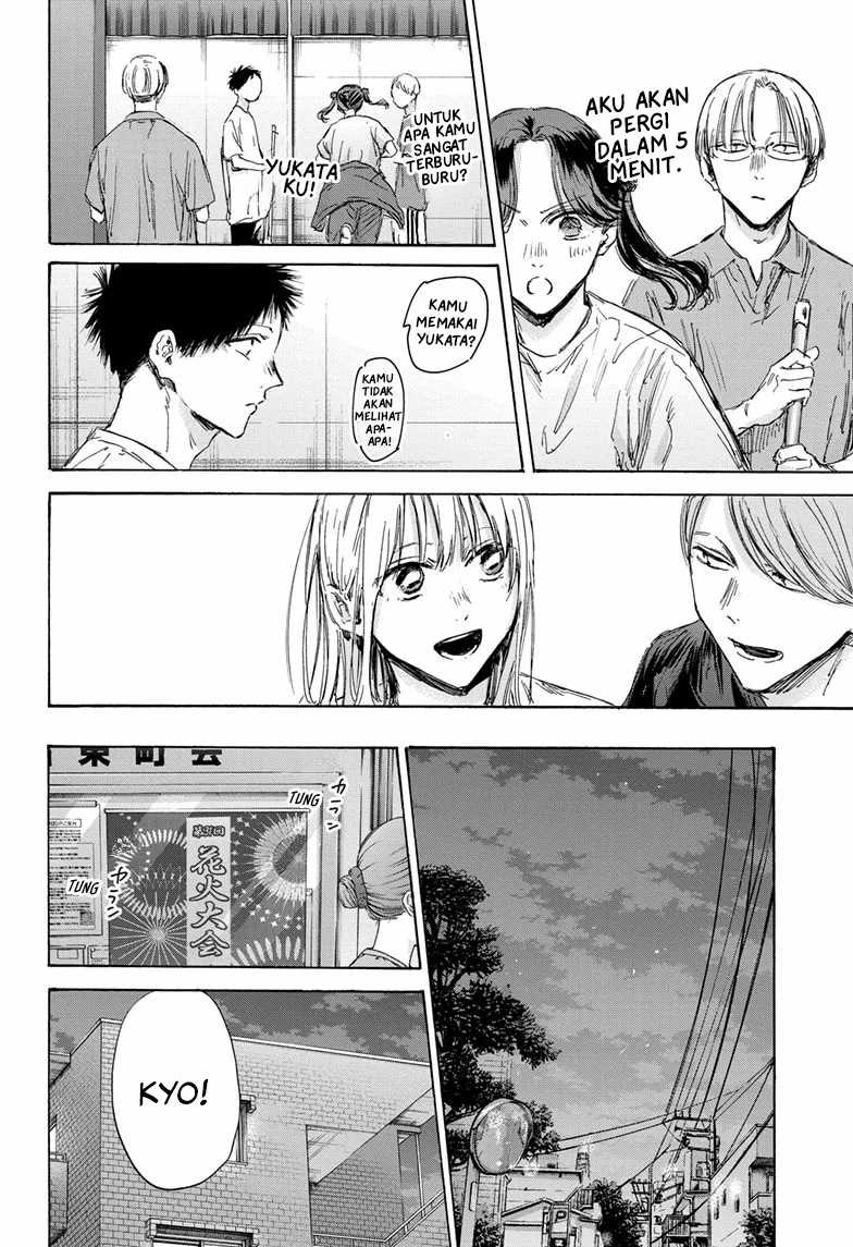 Ao no Hako Chap 146 - Next Chap 147
