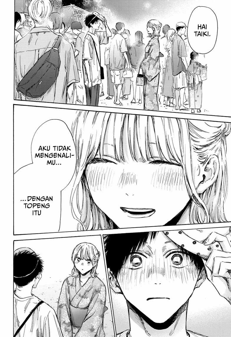 Ao no Hako Chap 146 - Next Chap 147