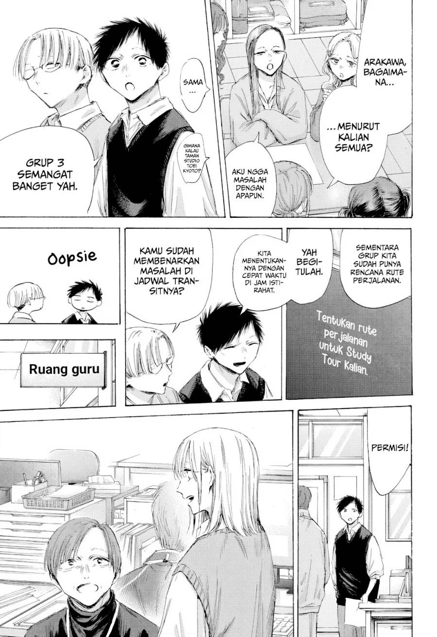 Ao no Hako Chap 197 - Next Chap 198