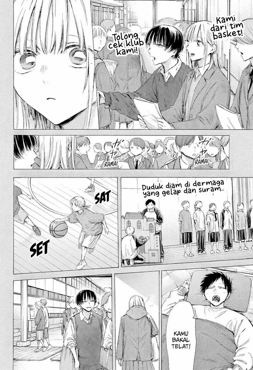 Ao no Hako Chap 190 - Next Chap 191