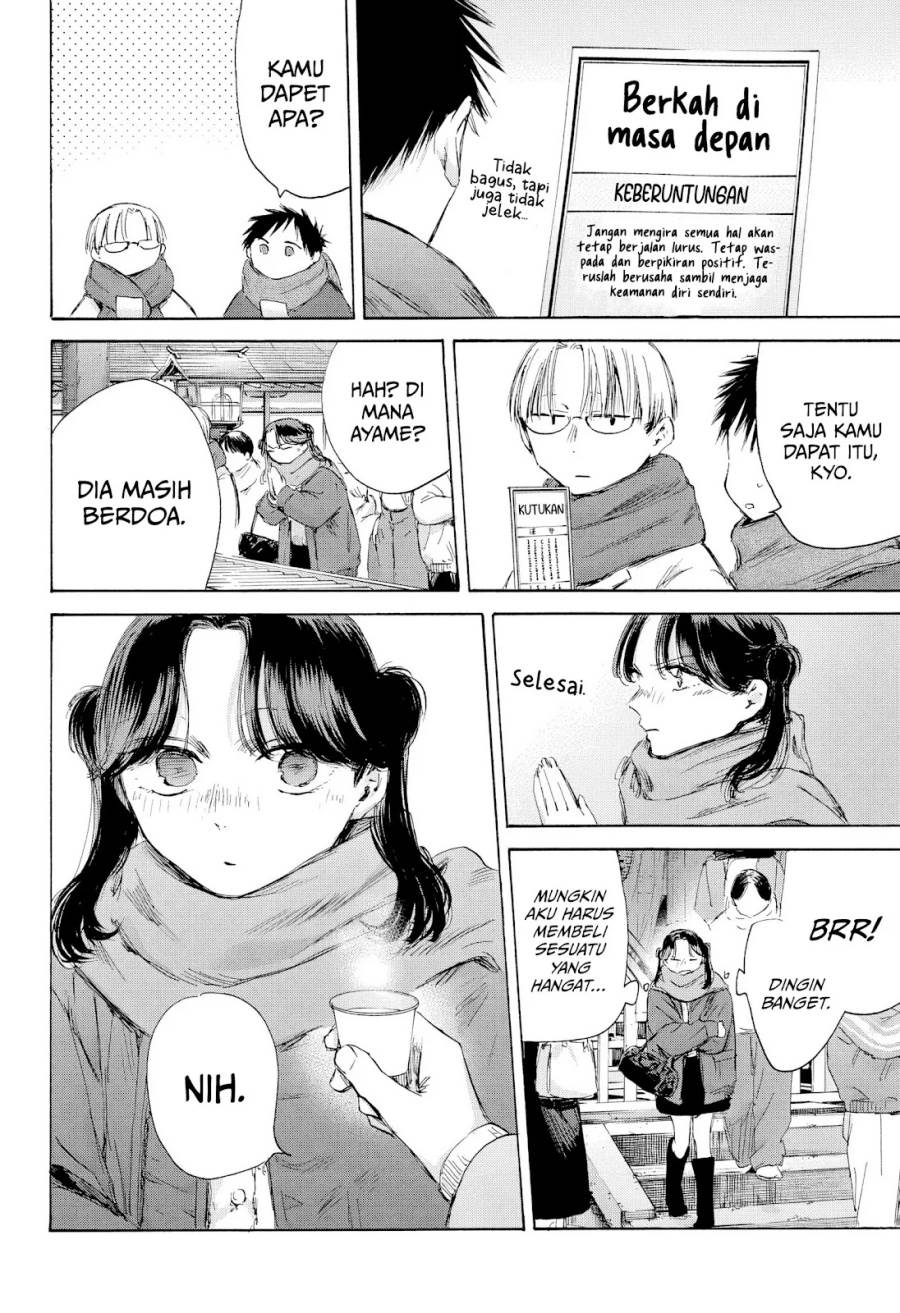 Ao no Hako Chap 193 - Next Chap 194