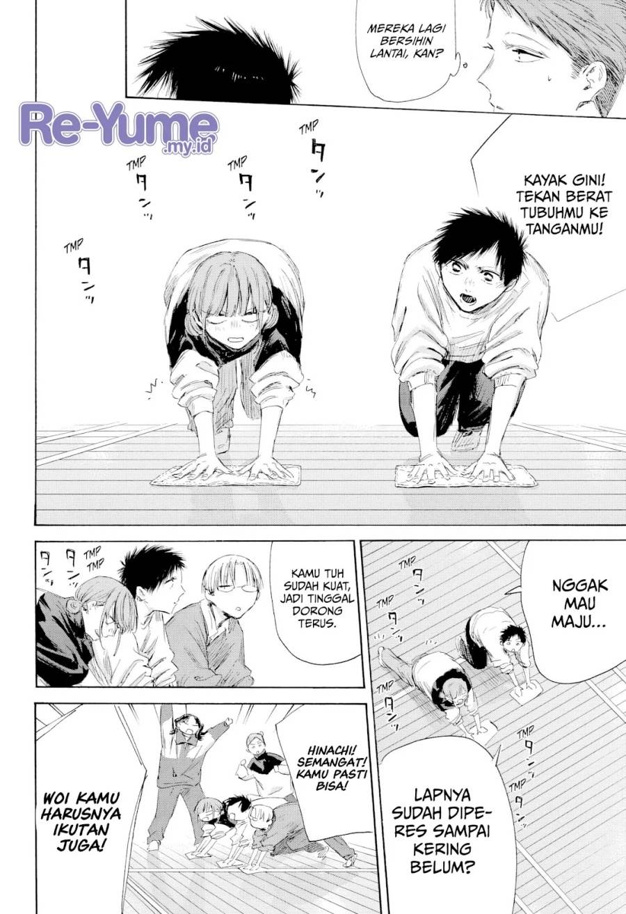 Ao no Hako Chap 208 - Next Chap 209