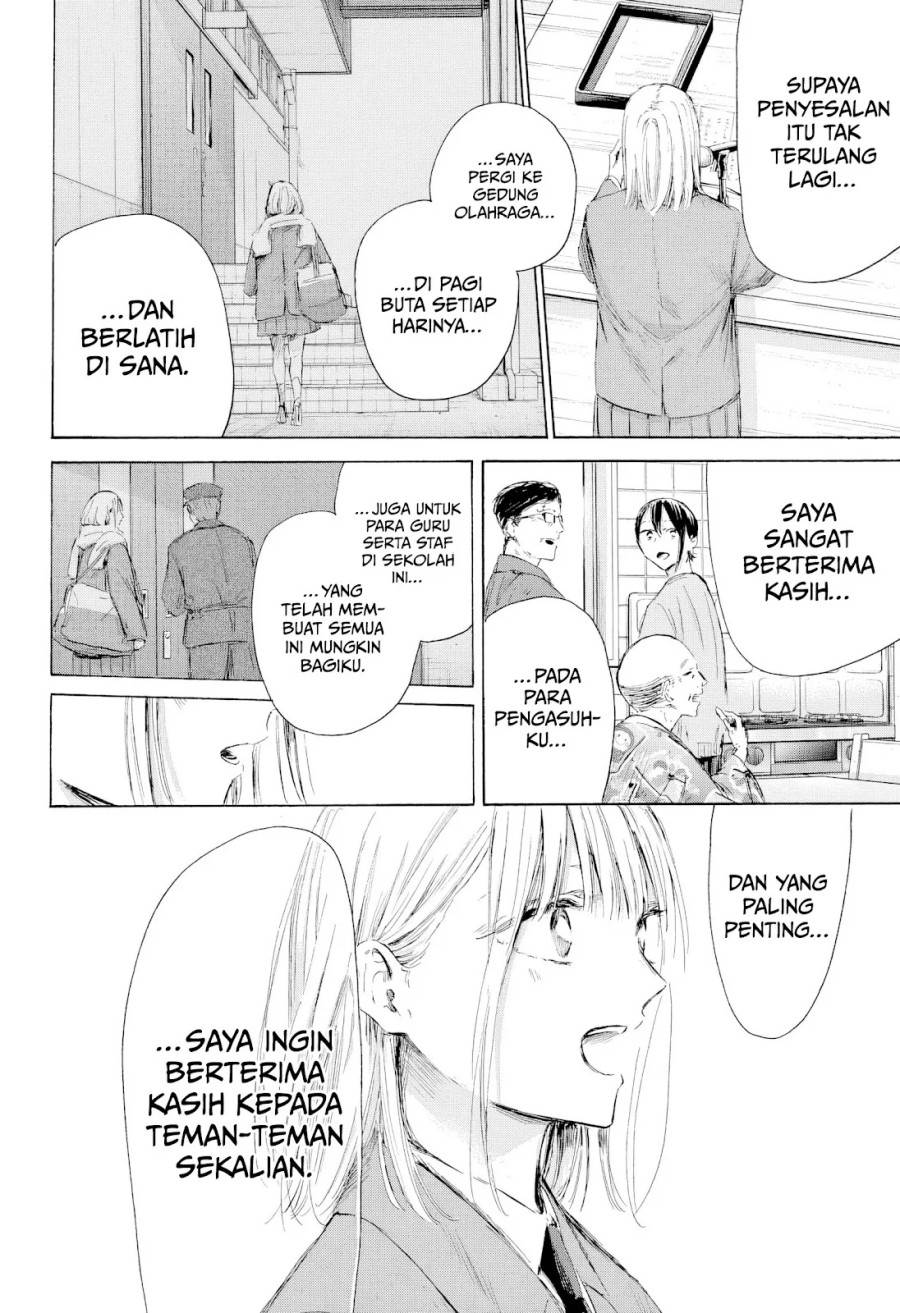 Ao no Hako Chap 209 - Next Chap 210