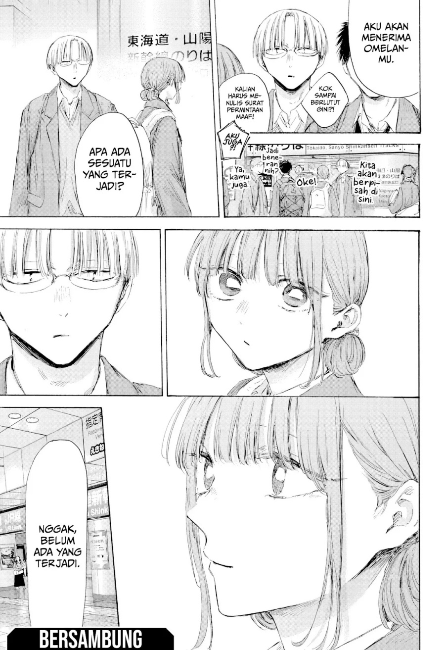 Ao no Hako Chap 206 - Next Chap 207