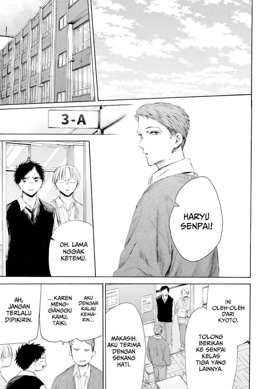 Ao no Hako Chap 207 - Next Chap 208